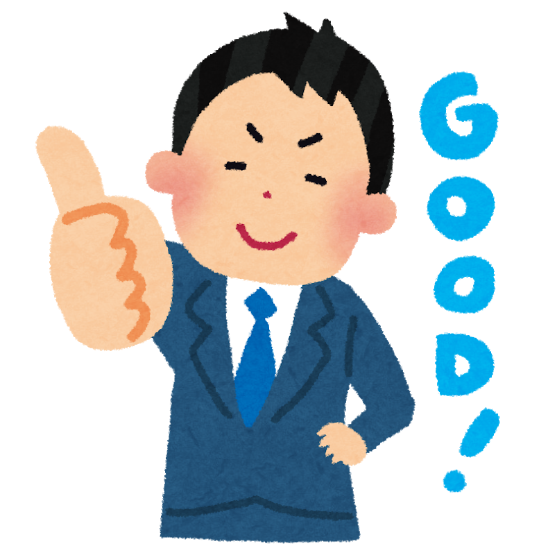 コンセプト インフィニット企画